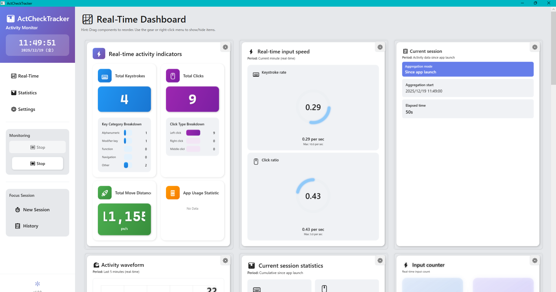 ActCheckTracker スクリーンショット8